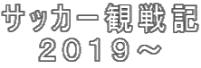 TbJ[ϐL QOPX` 